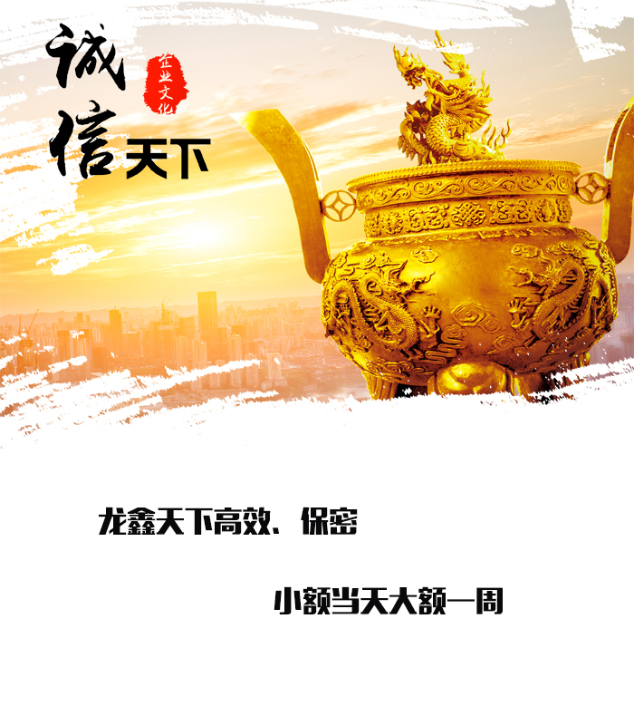 贵德要债公司
